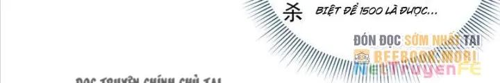 đọc truyện Từ Dã Quái Bắt Đầu Thăng Cấp Chương 6 ảnh 12 tại Truyện Dạ Ký