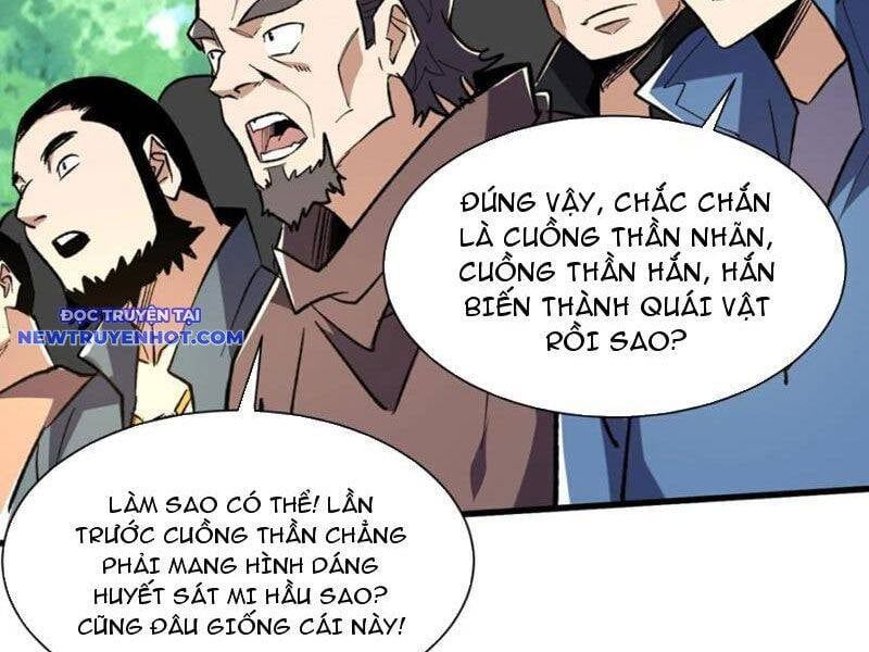đọc truyện Từ Dã Quái Bắt Đầu Thăng Cấp Chương 80 ảnh 5 tại Truyện Dạ Ký