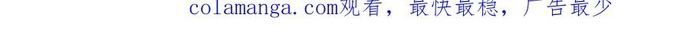 đọc truyện Từ Dã Quái Bắt Đầu Thăng Cấp Chương 85 ảnh 5 tại Truyện Dạ Ký