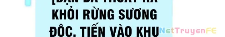 đọc truyện Từ Dã Quái Bắt Đầu Thăng Cấp Chương 9 ảnh 8 tại Truyện Dạ Ký