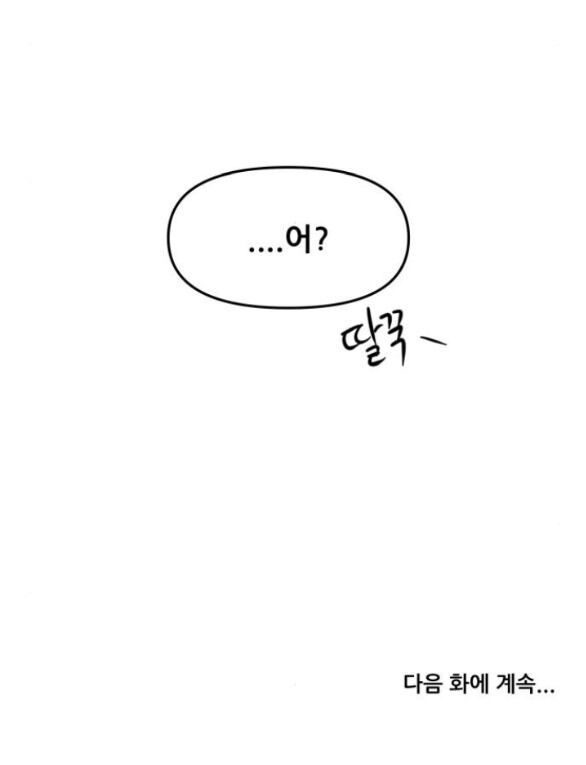 đọc truyện Tự Do Trong Mơ Chương 101.2 ảnh 63 tại Thiên Thai Truyện