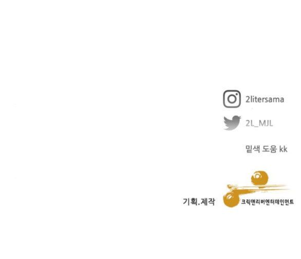 đọc truyện Tự Do Trong Mơ Chương 102.2 ảnh 180 tại Thiên Thai Truyện