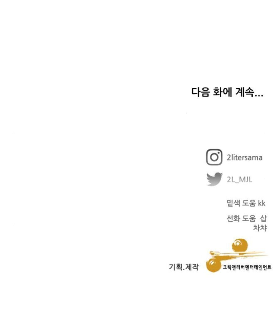 đọc truyện Tự Do Trong Mơ Chương 104.2 ảnh 133 tại Thiên Thai Truyện