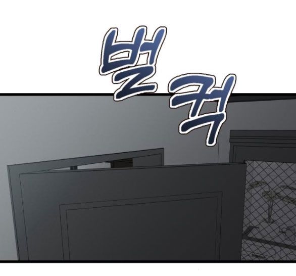 Tự Do Trong Mơ Chương 106 page 13 - Giả Dược
