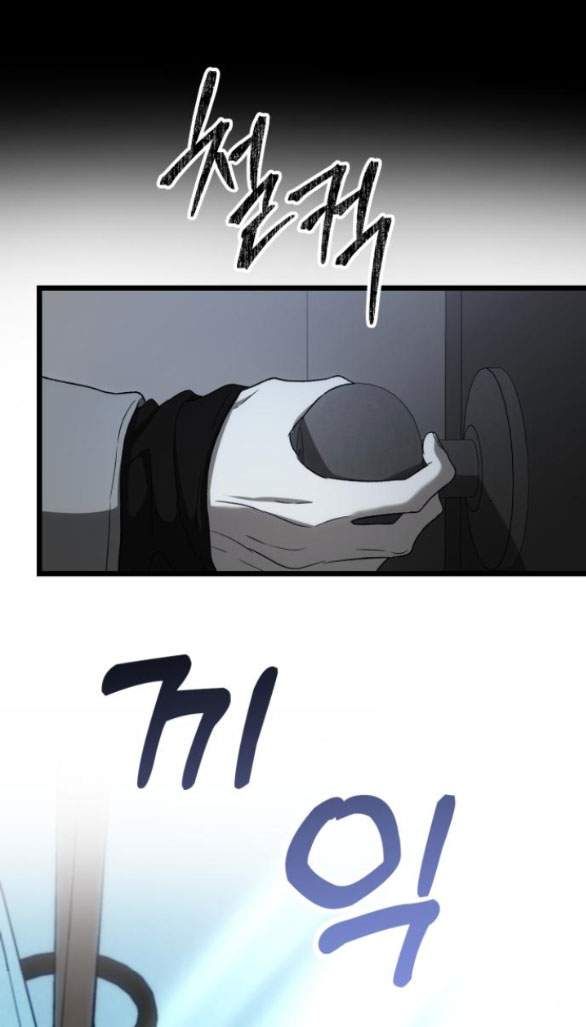 đọc truyện Tự Do Trong Mơ Chương 107.2 ảnh 62 tại Thiên Thai Truyện