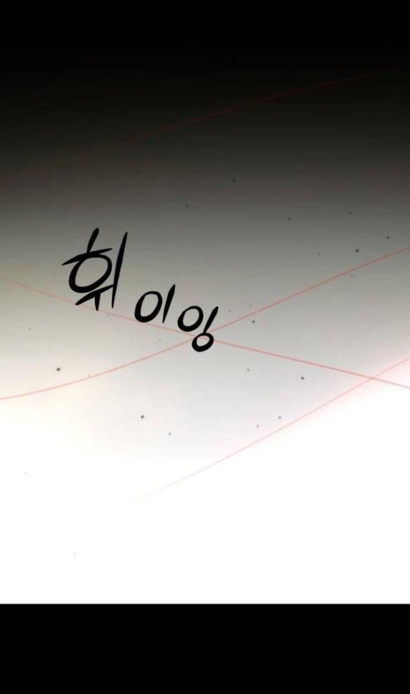 đọc truyện Tự Do Trong Mơ Chương 109.2 ảnh 9 tại Thiên Thai Truyện