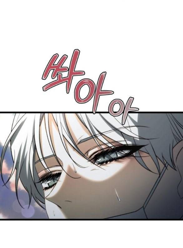 đọc truyện Tự Do Trong Mơ Chương 110.1 ảnh 84 tại Thiên Thai Truyện