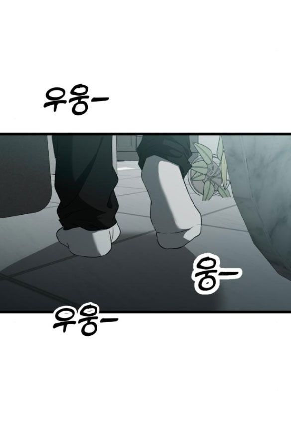 đọc truyện Tự Do Trong Mơ Chương 118.2 ảnh 38 tại Thiên Thai Truyện