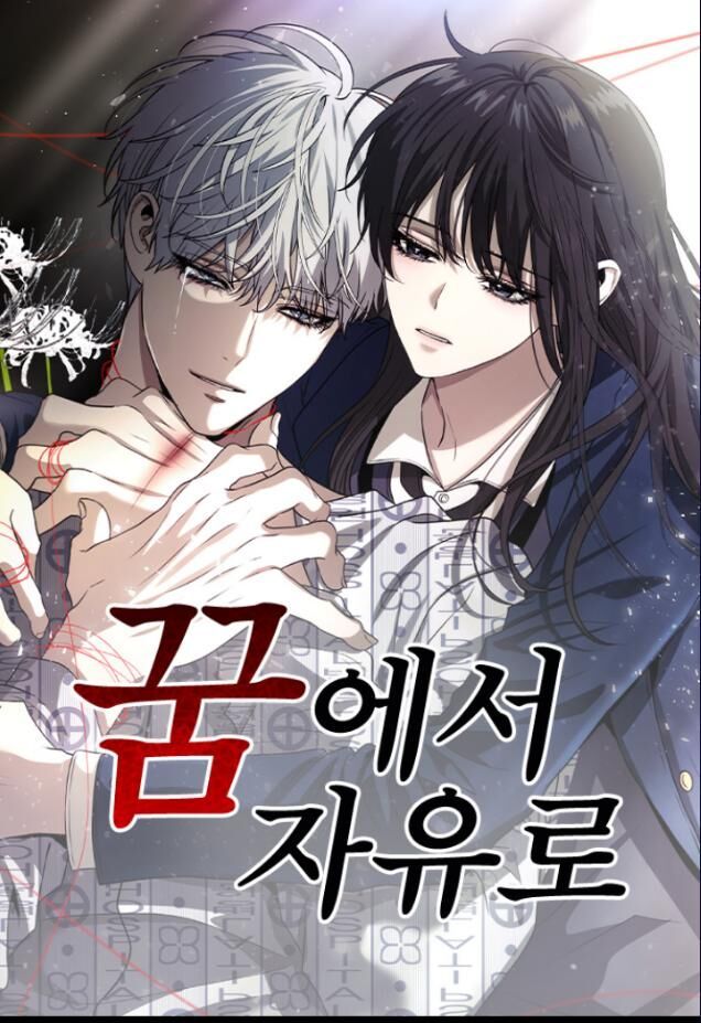 đọc truyện Tự Do Trong Mơ Chương 119.1 ảnh 3 tại Thiên Thai Truyện