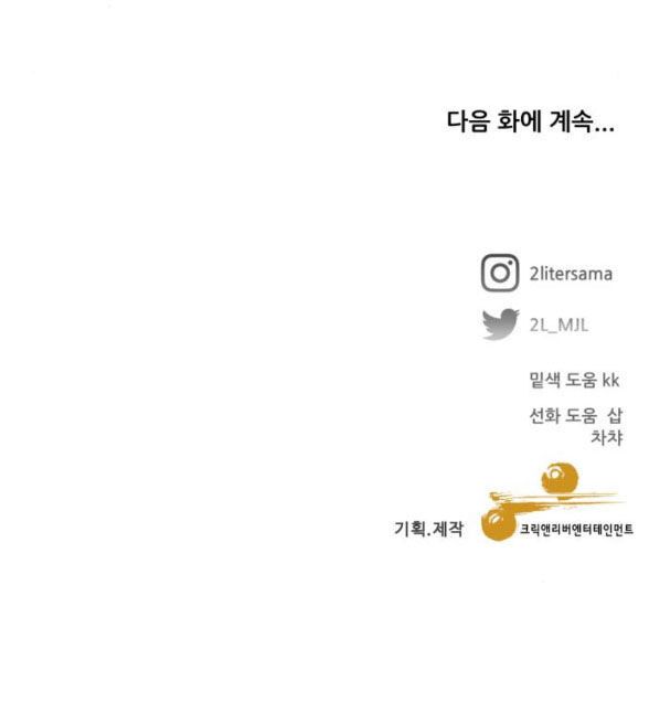 đọc truyện Tự Do Trong Mơ Chương 119.2 ảnh 55 tại Thiên Thai Truyện