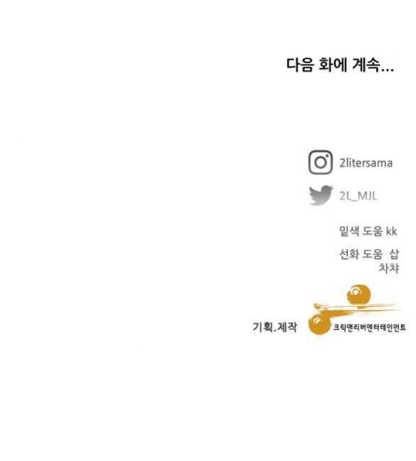 đọc truyện Tự Do Trong Mơ Chương 124.2 ảnh 53 tại Thiên Thai Truyện