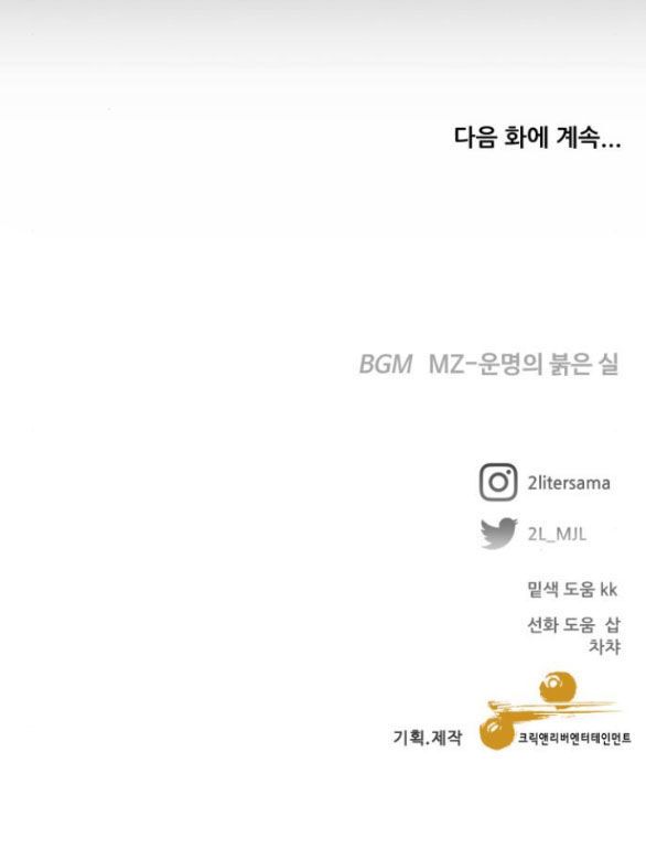 đọc truyện Tự Do Trong Mơ Chương 125.2 ảnh 65 tại Thiên Thai Truyện