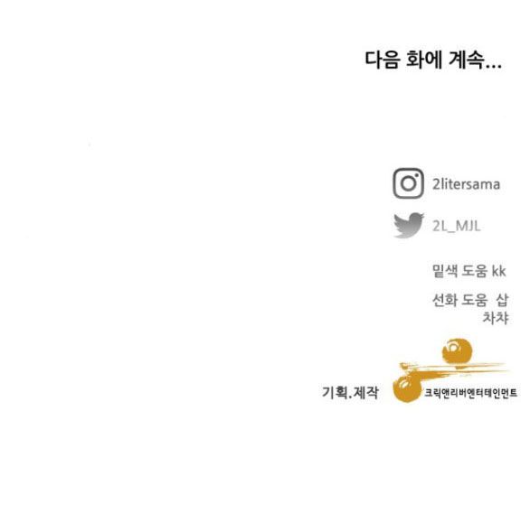 đọc truyện Tự Do Trong Mơ Chương 126.2 ảnh 50 tại Thiên Thai Truyện