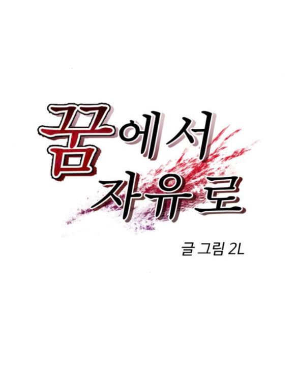 đọc truyện Tự Do Trong Mơ Chương 127.2 ảnh 5 tại Thiên Thai Truyện