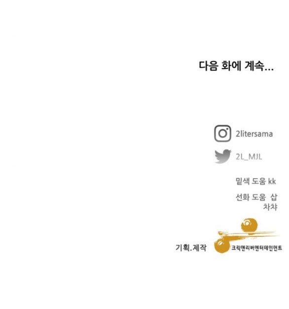 đọc truyện Tự Do Trong Mơ Chương 127.2 ảnh 46 tại Thiên Thai Truyện