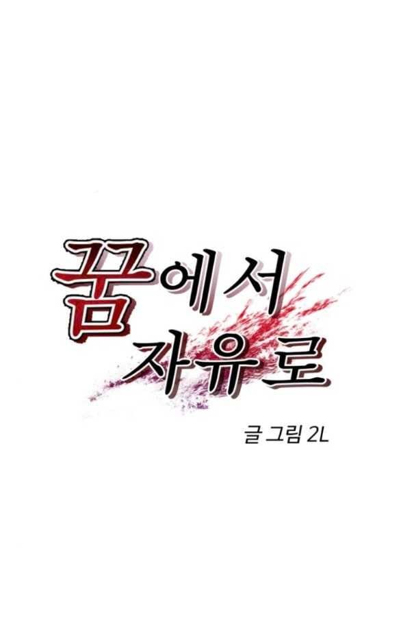 đọc truyện Tự Do Trong Mơ Chương 129.1 ảnh 30 tại Thiên Thai Truyện