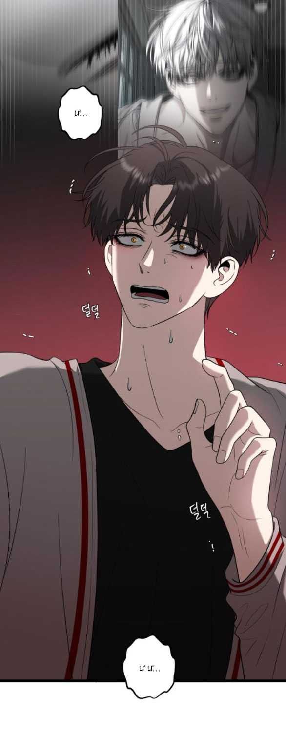 đọc truyện Tự Do Trong Mơ Chương 130.1 ảnh 31 tại Thiên Thai Truyện