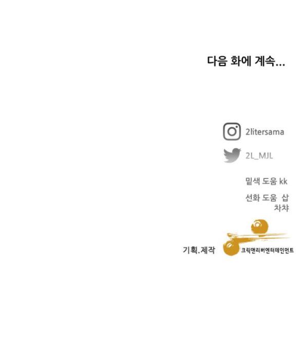 đọc truyện Tự Do Trong Mơ Chương 130.2 ảnh 53 tại Thiên Thai Truyện