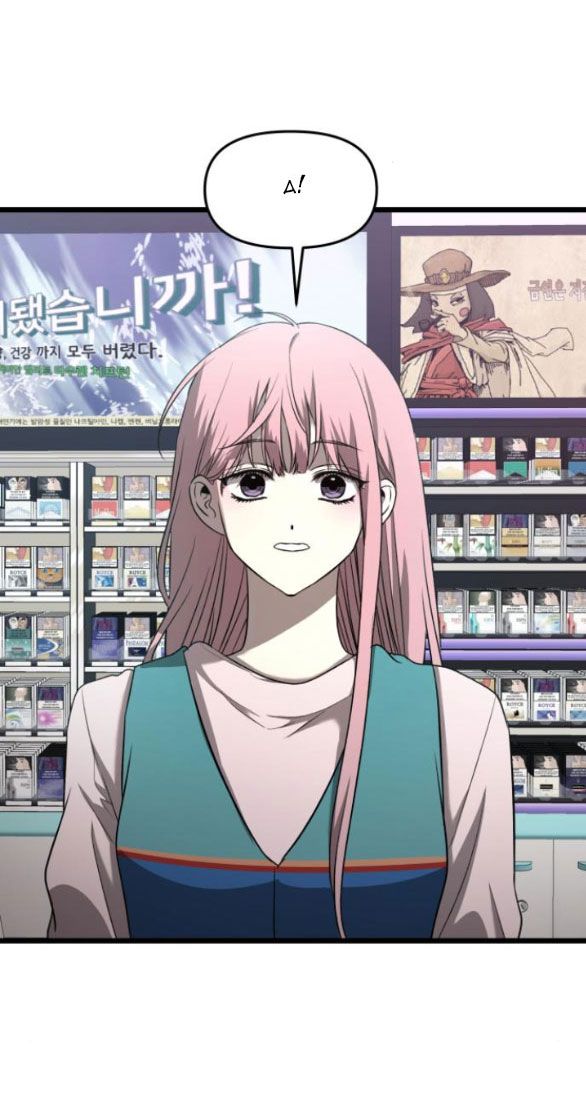 đọc truyện Tự Do Trong Mơ Chương 134.2 ảnh 13 tại Thiên Thai Truyện