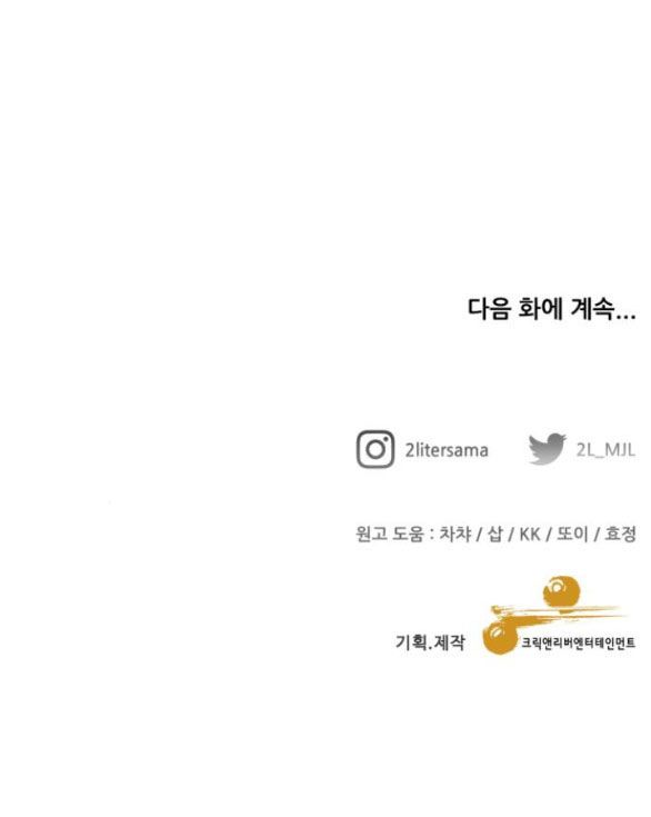 đọc truyện Tự Do Trong Mơ Chương 134.2 ảnh 30 tại Thiên Thai Truyện