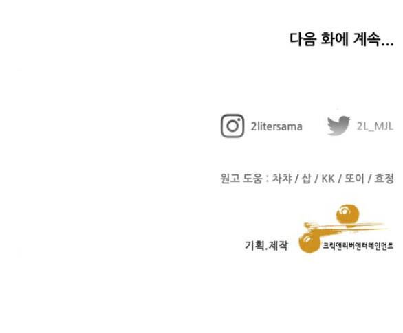 đọc truyện Tự Do Trong Mơ Chương 136.2 ảnh 42 tại Thiên Thai Truyện