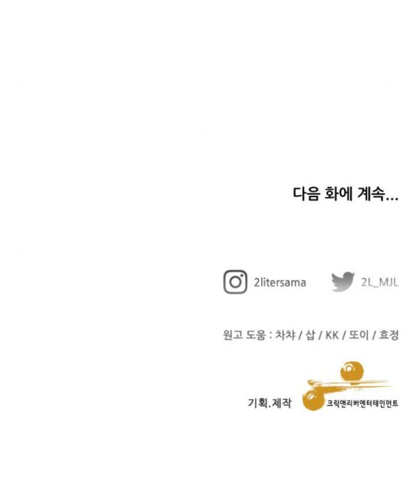 đọc truyện Tự Do Trong Mơ Chương 137.2 ảnh 55 tại Thiên Thai Truyện