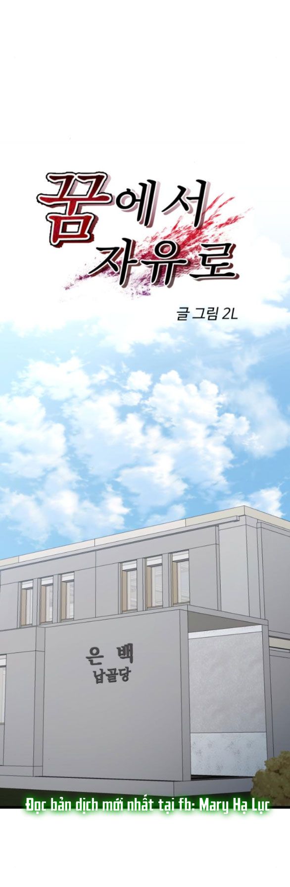 đọc truyện Tự Do Trong Mơ Chương 138.1 ảnh 19 tại Thiên Thai Truyện