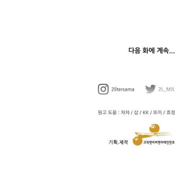 đọc truyện Tự Do Trong Mơ Chương 139.2 ảnh 35 tại Thiên Thai Truyện