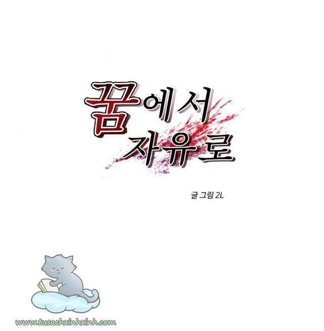 Tự Do Trong Mơ Chương 16 page 12 - Giả Dược