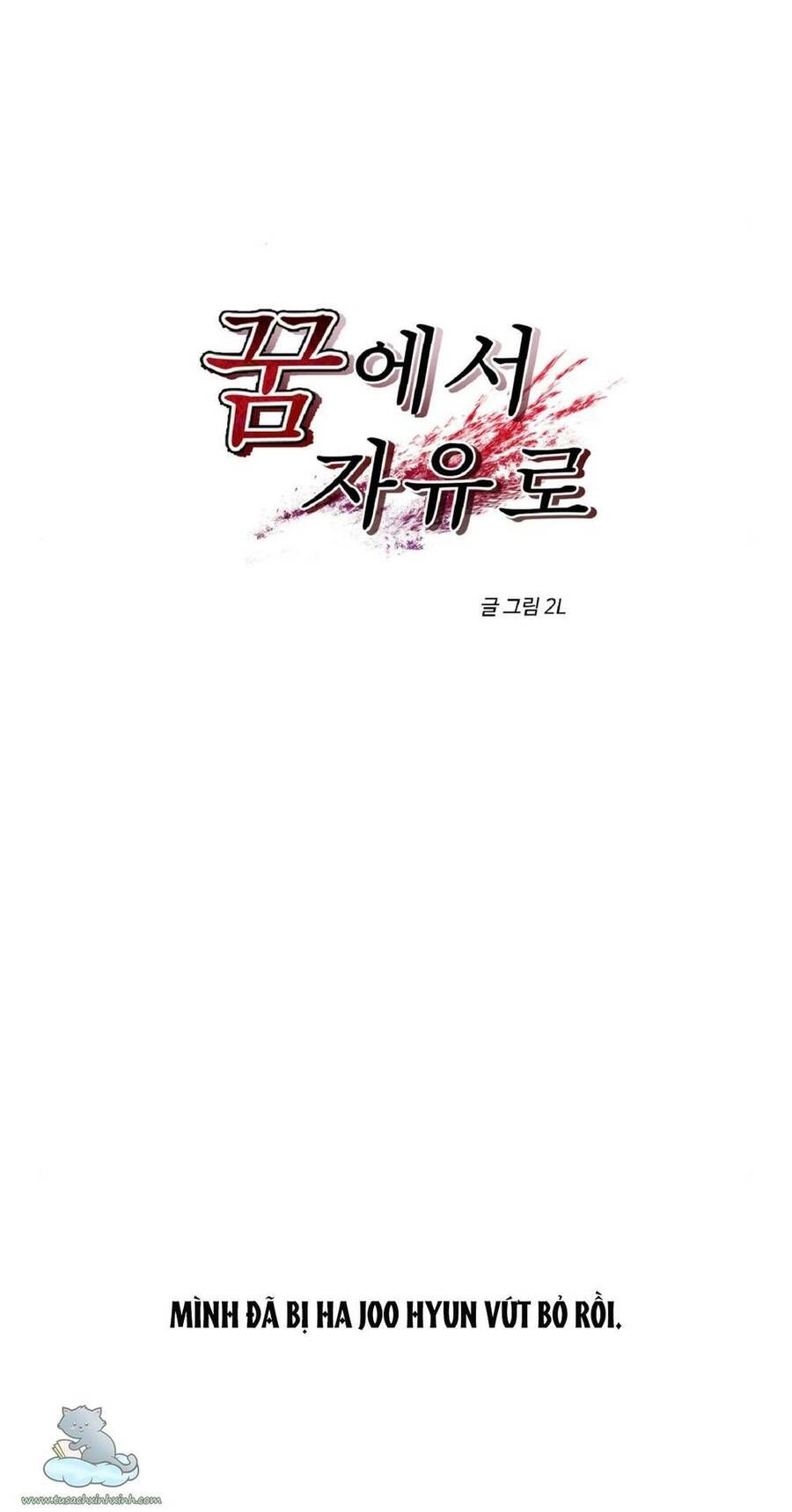 Tự Do Trong Mơ Chương 21 page 11 - Giả Dược