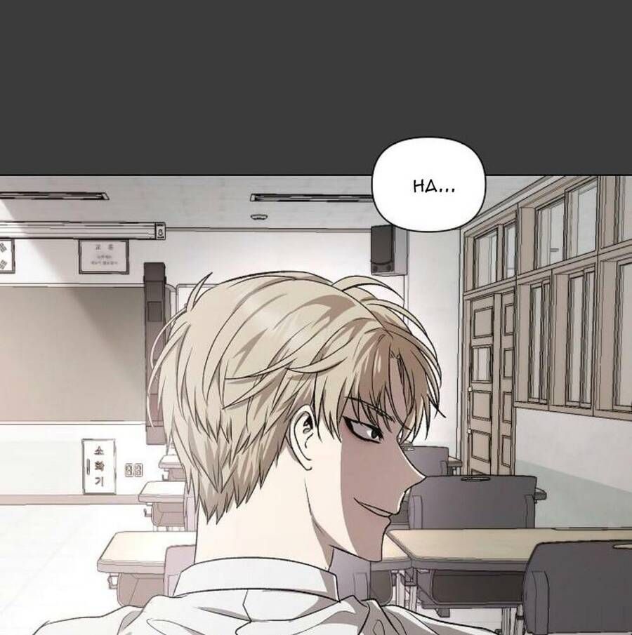 Tự Do Trong Mơ Chương 30 page 98 - Giả Dược