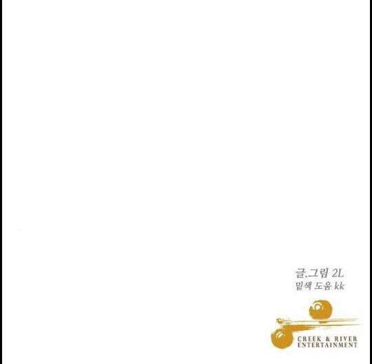 Tự Do Trong Mơ Chương 54.2 page 53 - Giả Dược