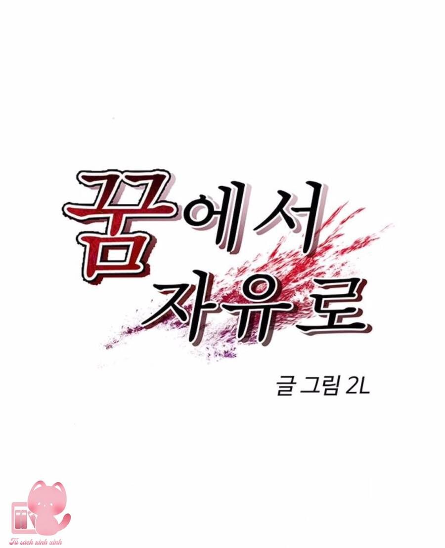 Tự Do Trong Mơ Chương 67 page 1 - Giả Dược