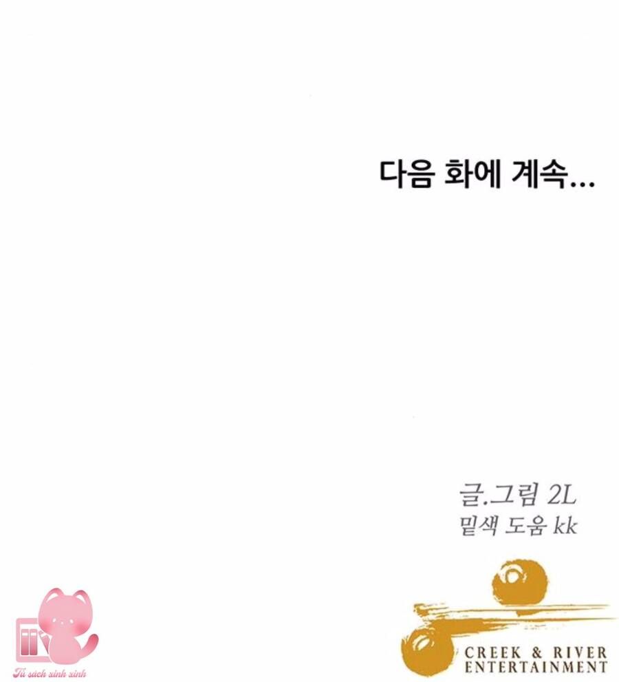 Tự Do Trong Mơ Chương 67 page 80 - Giả Dược
