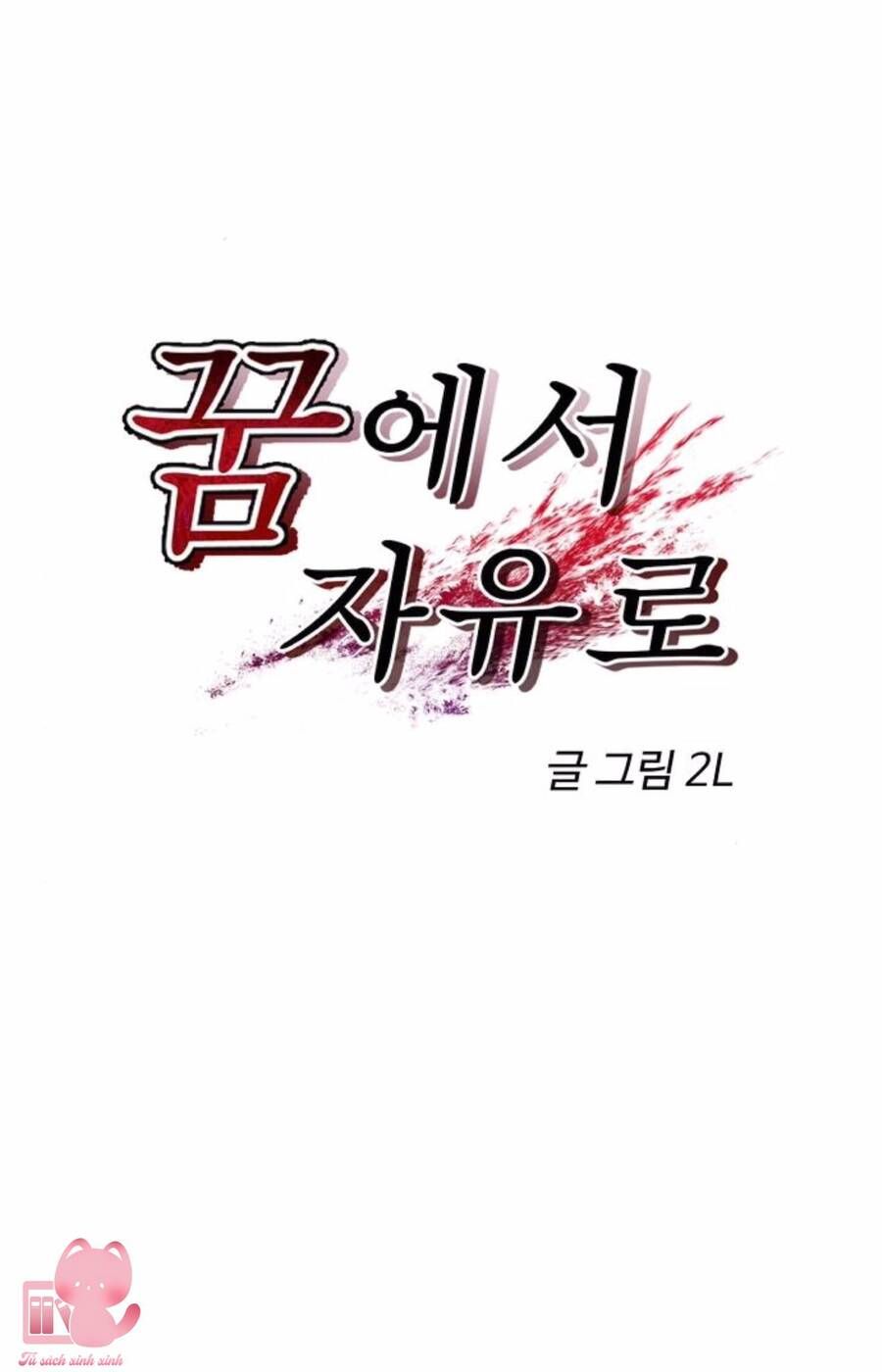 Tự Do Trong Mơ Chương 74 page 12 - Giả Dược