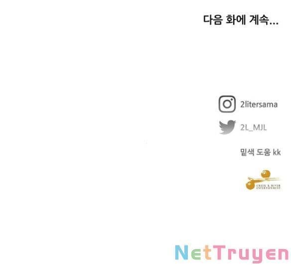 đọc truyện Tự Do Trong Mơ Chương 76.2 ảnh 59 tại Thiên Thai Truyện