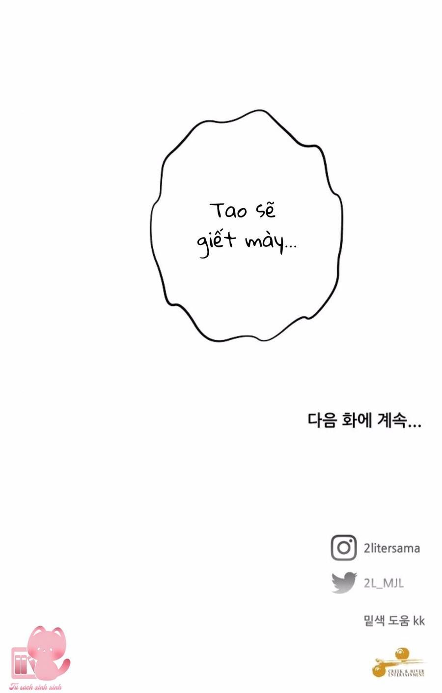 Tự Do Trong Mơ Chương 76 page 88 - Giả Dược