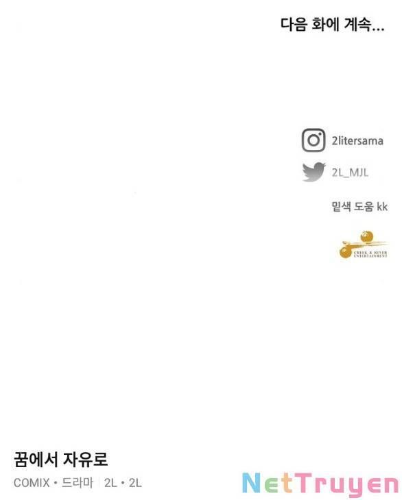 đọc truyện Tự Do Trong Mơ Chương 79.2 ảnh 54 tại Thiên Thai Truyện