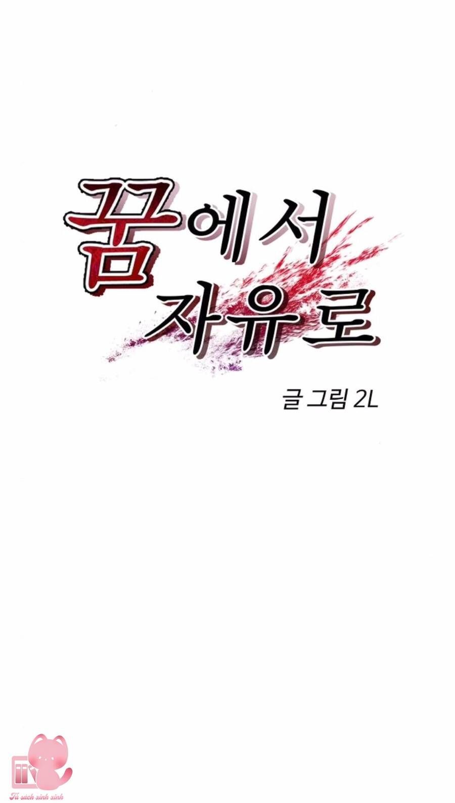 Tự Do Trong Mơ Chương 79 page 28 - Giả Dược