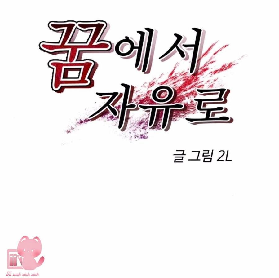 Tự Do Trong Mơ Chương 80 page 13 - Giả Dược