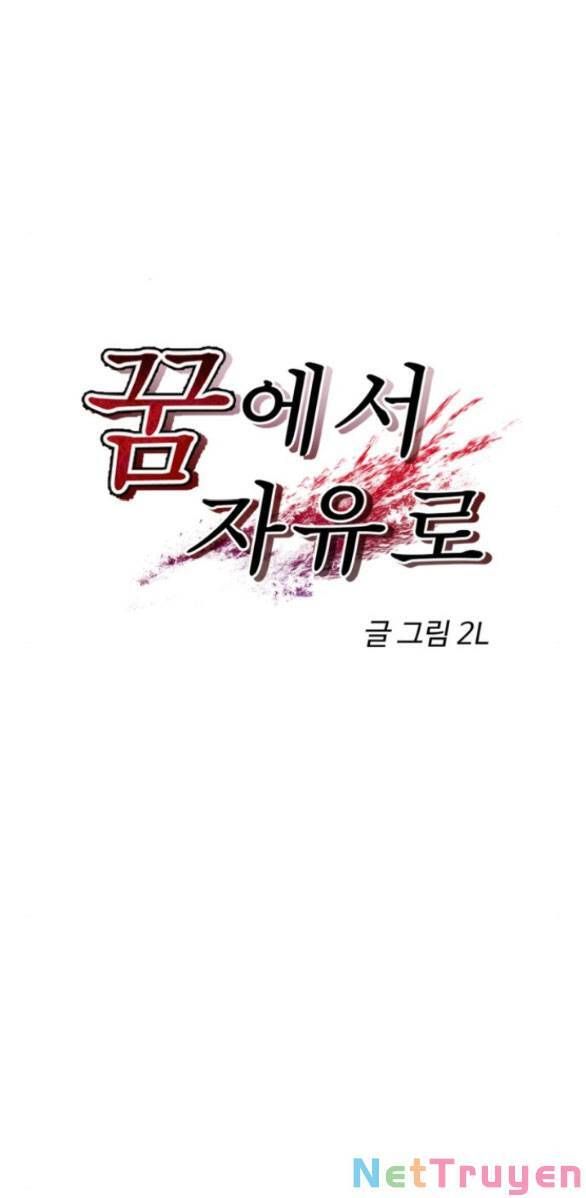 Tự Do Trong Mơ Chương 82.2 page 3 - Giả Dược