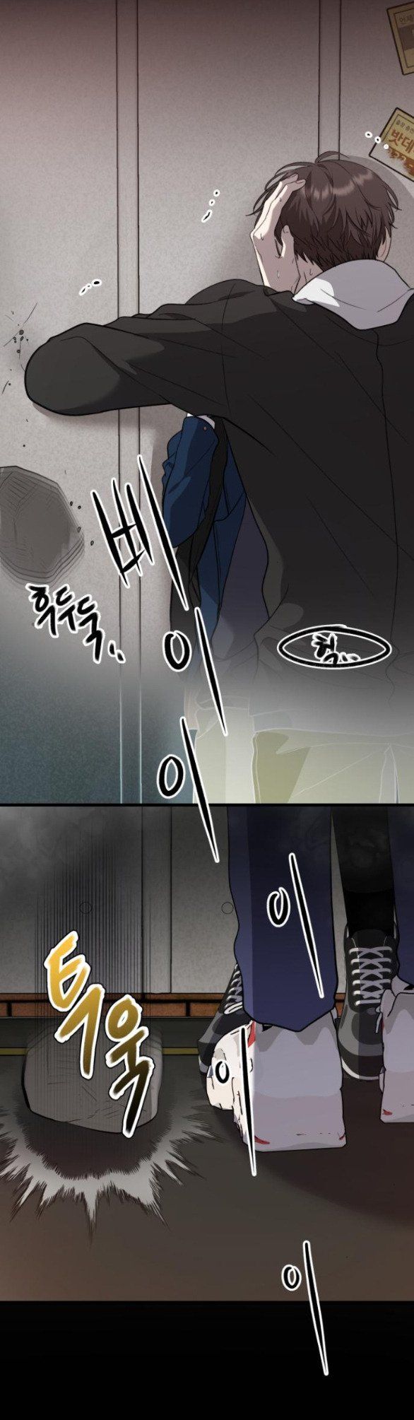 đọc truyện Tự Do Trong Mơ Chương 84.1 ảnh 62 tại Thiên Thai Truyện