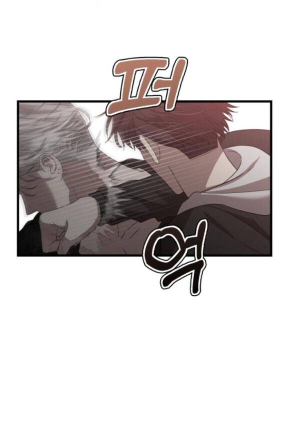 Tự Do Trong Mơ Chương 84.5 page 15 - Giả Dược
