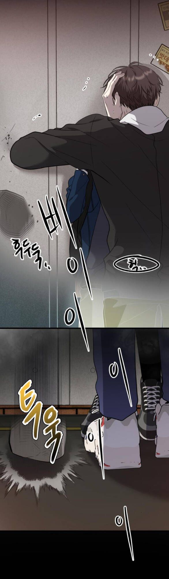 Tự Do Trong Mơ Chương 84 page 57 - Giả Dược