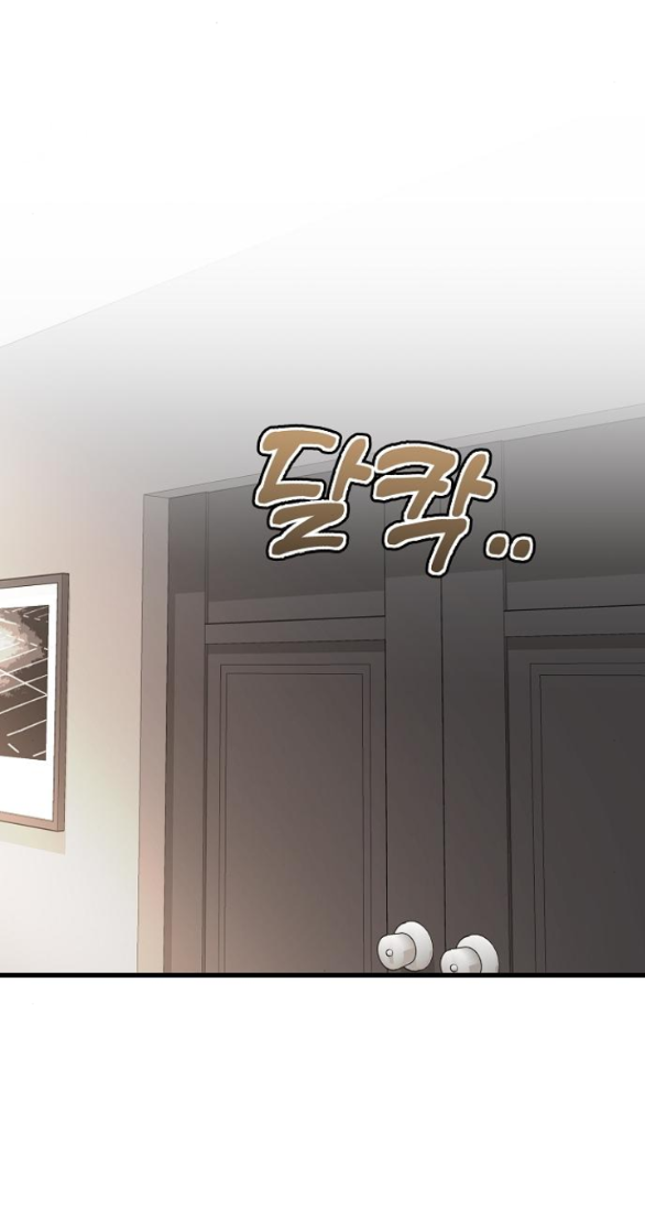 Tự Do Trong Mơ Chương 87 page 17 - Giả Dược