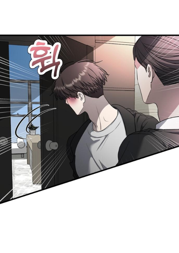 Tự Do Trong Mơ Chương 87 page 7 - Giả Dược