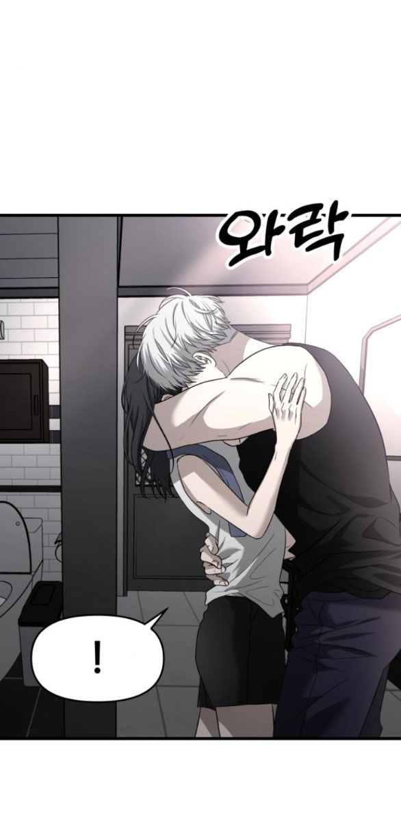 Tự Do Trong Mơ Chương 89 page 14 - Giả Dược