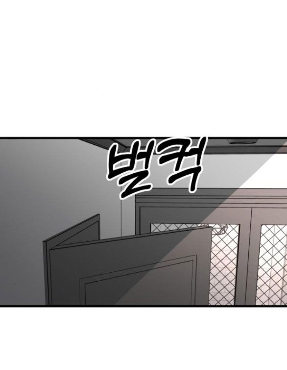 Tự Do Trong Mơ Chương 89 page 7 - Giả Dược