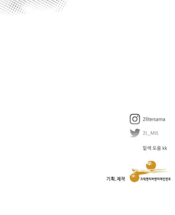 đọc truyện Tự Do Trong Mơ Chương 92.2 ảnh 83 tại Thiên Thai Truyện