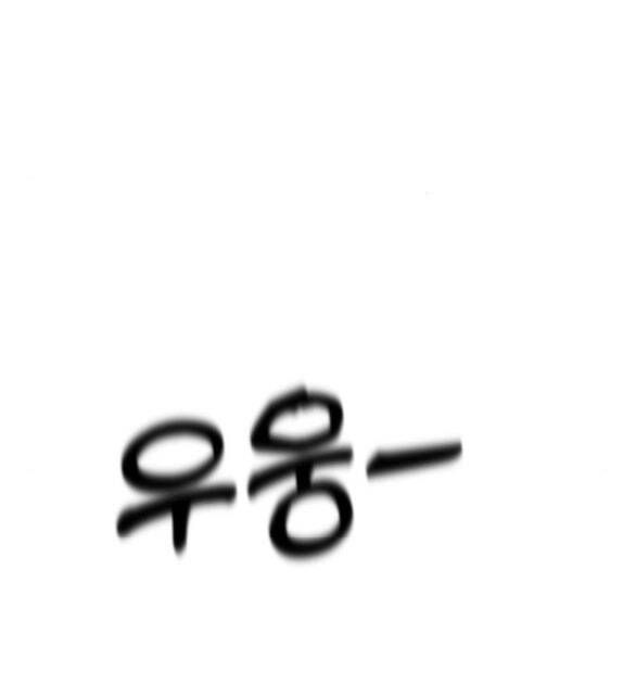 đọc truyện Tự Do Trong Mơ Chương 95.1 ảnh 58 tại Thiên Thai Truyện